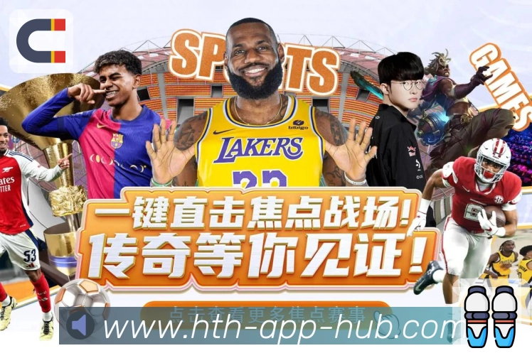 荣誉图H2